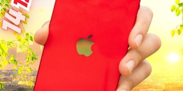 Apple iPhone 14 (128 GB) – (PRODUCT) RED